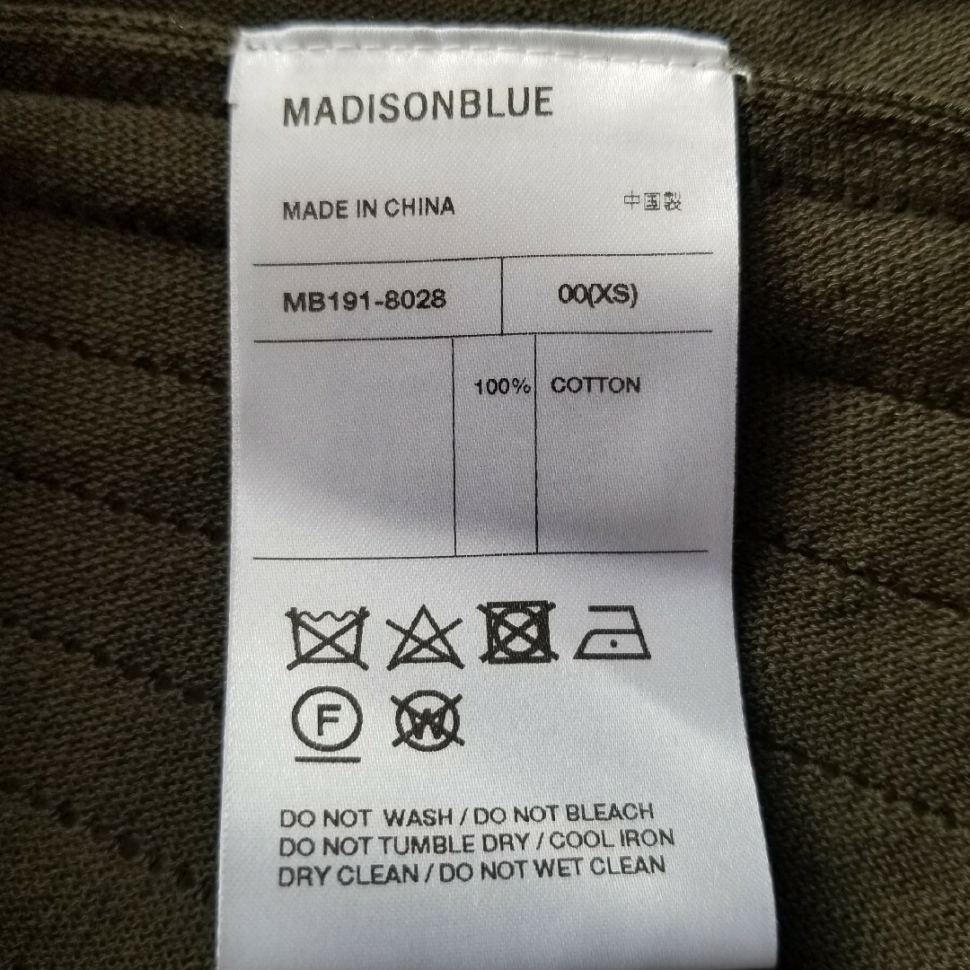 MADISONBLUE(マディソンブルー)の【新品タグ付】定価12万円 MADISONBLUE  スカート ロンハーマン レディースのスカート(ひざ丈スカート)の商品写真