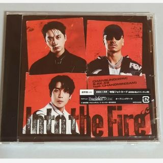 Into the Fire 通常盤（CD）2PMチャンソン（未開封）