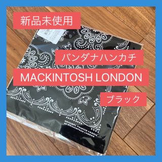 マッキントッシュ(MACKINTOSH)の♥︎ (ブラック) MACKINTOSH LONDON バンダナ柄ハンカチ(ハンカチ)