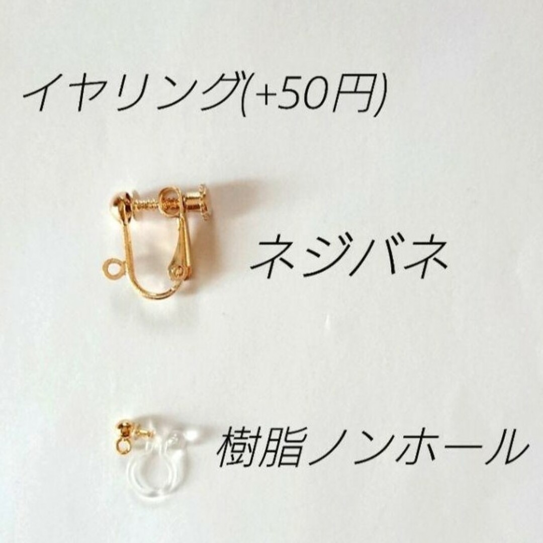 Sale☆ No.180 ハンドメイド ピアス イヤリング セット ハンドメイドのアクセサリー(ピアス)の商品写真