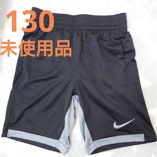 NIKE　ナイキ　ハーフパンツ　130　メッシュ　黒(パンツ/スパッツ)