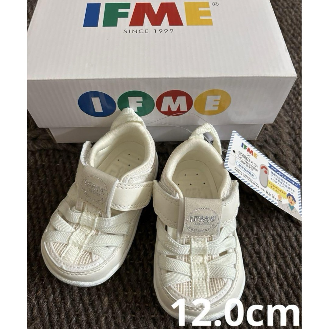 IFME(イフミー)の新品未使用！イフミーifmeサンダル12.0cm男の子女の子白メッシュ水陸両用 キッズ/ベビー/マタニティのベビー靴/シューズ(~14cm)(サンダル)の商品写真