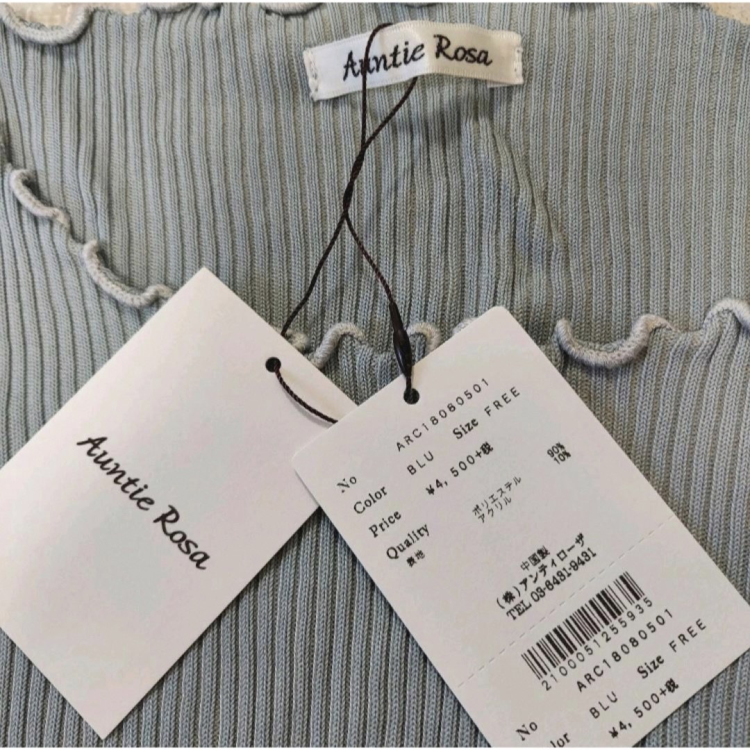 【Auntie Rosa】リブメロウ カットソー Sサイズ Tシャツ 未使用 レディースのトップス(Tシャツ(半袖/袖なし))の商品写真
