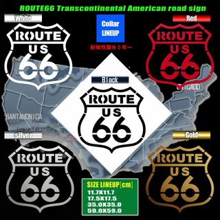 ★ROUTE66★　ルート66　カッティングステッカー 11.7cm(その他)