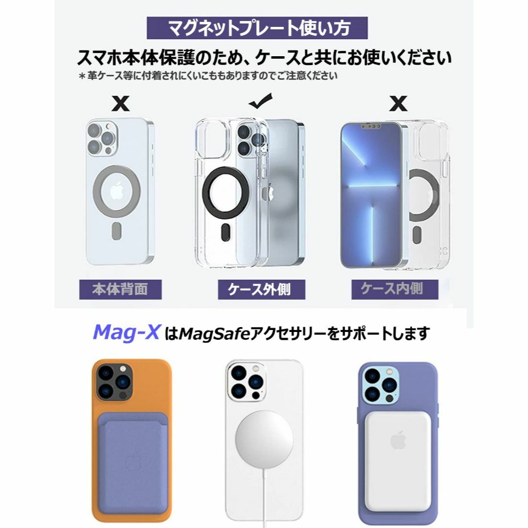 色:ブラックXLAS マグネット プレート Apple magsafe対応  スマホ/家電/カメラのスマホアクセサリー(その他)の商品写真