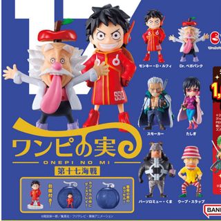 ワンピース(ONE PIECE)のONE PIECE♡ガチャガチャ(キャラクターグッズ)