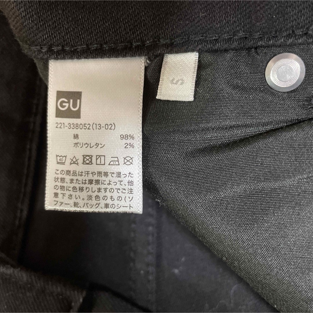 GU(ジーユー)のGU フレアジーンズ　Sサイズ レディースのパンツ(デニム/ジーンズ)の商品写真