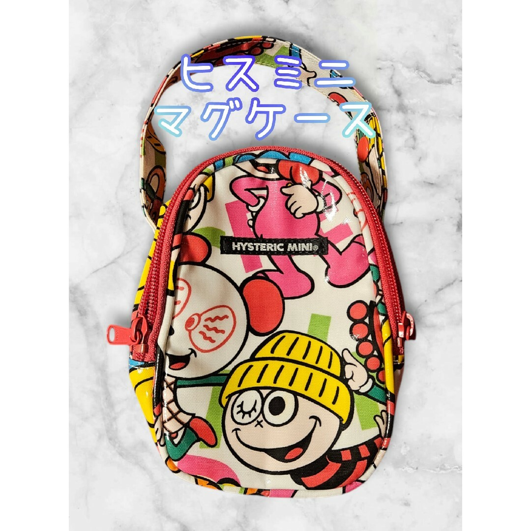 HYSTERIC MINI(ヒステリックミニ)のヒスミニ マグポーチ マグケース 保冷バッグ ヒステリックミニ キッズ/ベビー/マタニティの授乳/お食事用品(その他)の商品写真