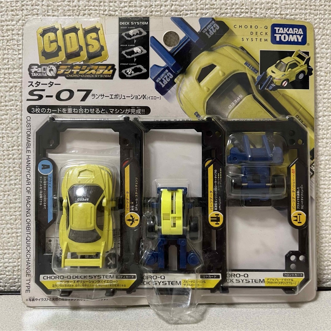 Takara Tomy(タカラトミー)のチョロＱ　デッキシステム　Ｓ－０７　ランサーエボリューションIX(イエロー) エンタメ/ホビーのおもちゃ/ぬいぐるみ(ミニカー)の商品写真