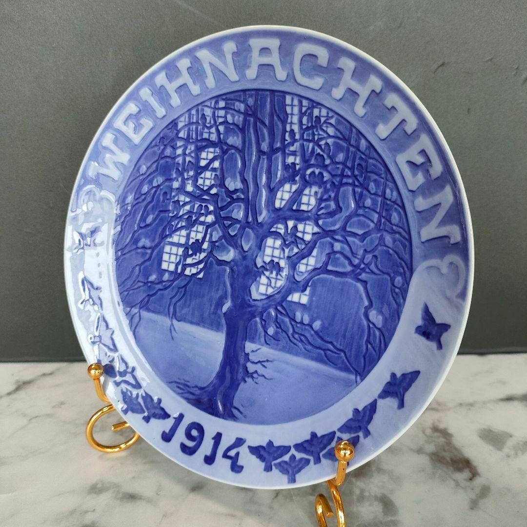 ROYAL COPENHAGEN(ロイヤルコペンハーゲン)の希少品★ドイツ語 ロイヤルコペンハーゲン イヤープレート 1914年 美品 インテリア/住まい/日用品のキッチン/食器(食器)の商品写真