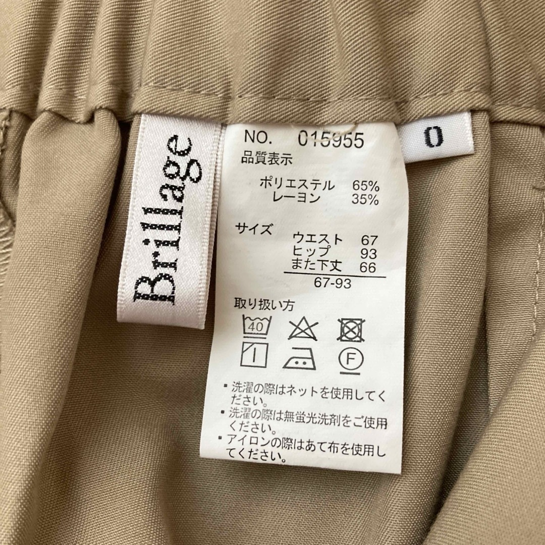 ワイドパンツ　ベージュ レディースのパンツ(その他)の商品写真