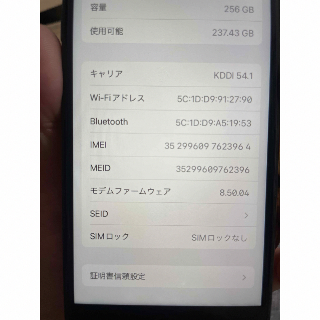 iPhone(アイフォーン)のアップル iPhone8 256GB スペースグレイ SIMフリー スマホ/家電/カメラのスマートフォン/携帯電話(スマートフォン本体)の商品写真