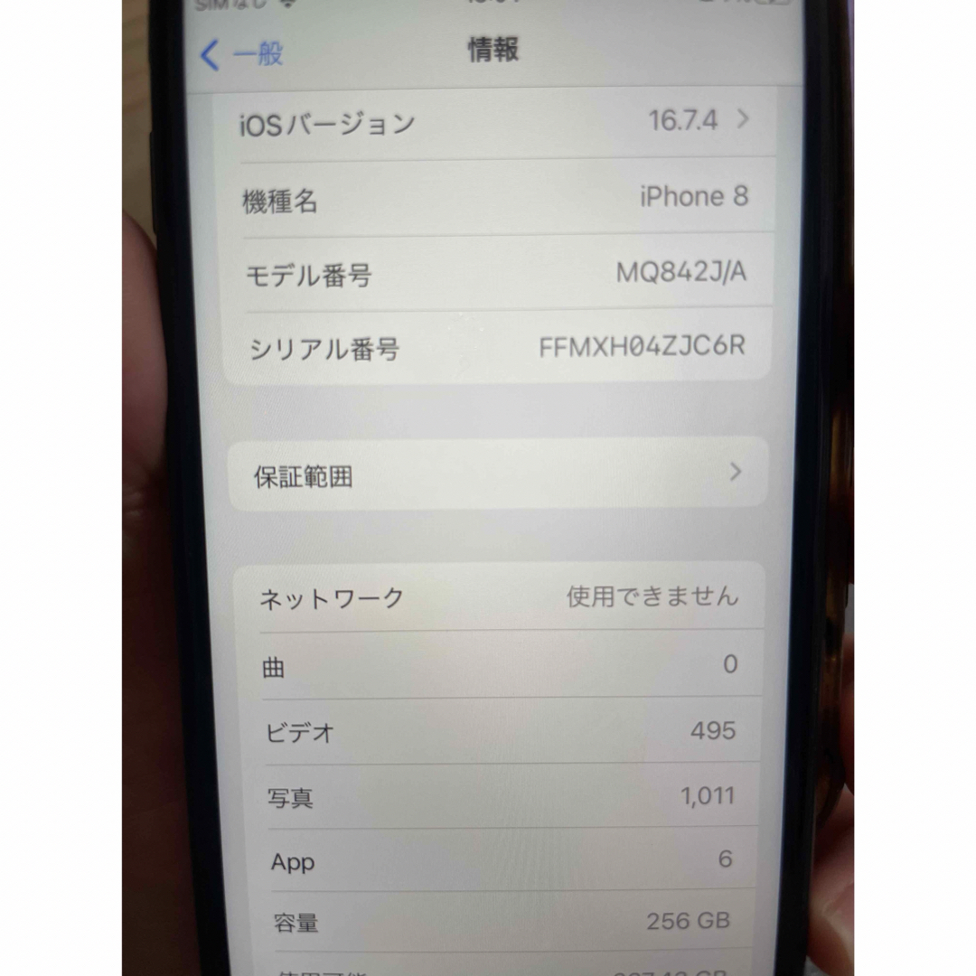 iPhone(アイフォーン)のアップル iPhone8 256GB スペースグレイ SIMフリー スマホ/家電/カメラのスマートフォン/携帯電話(スマートフォン本体)の商品写真