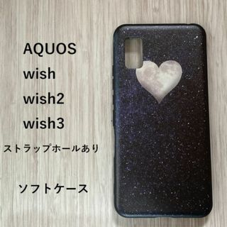 AQUOS wish / wish2 　ソフト　ケース NO162-8(Androidケース)