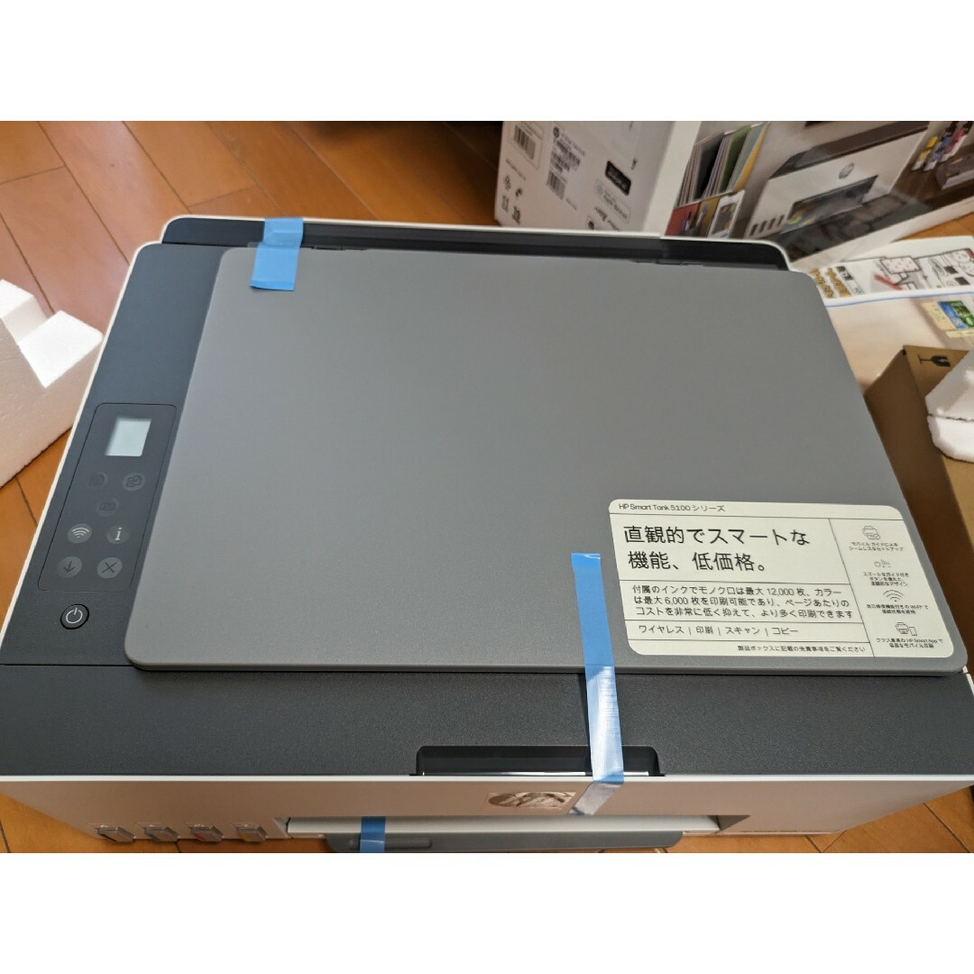 HP(ヒューレットパッカード)の☆新品・未使用☆HP インクジェットプリンター Smart Tank 5105 スマホ/家電/カメラのPC/タブレット(PC周辺機器)の商品写真