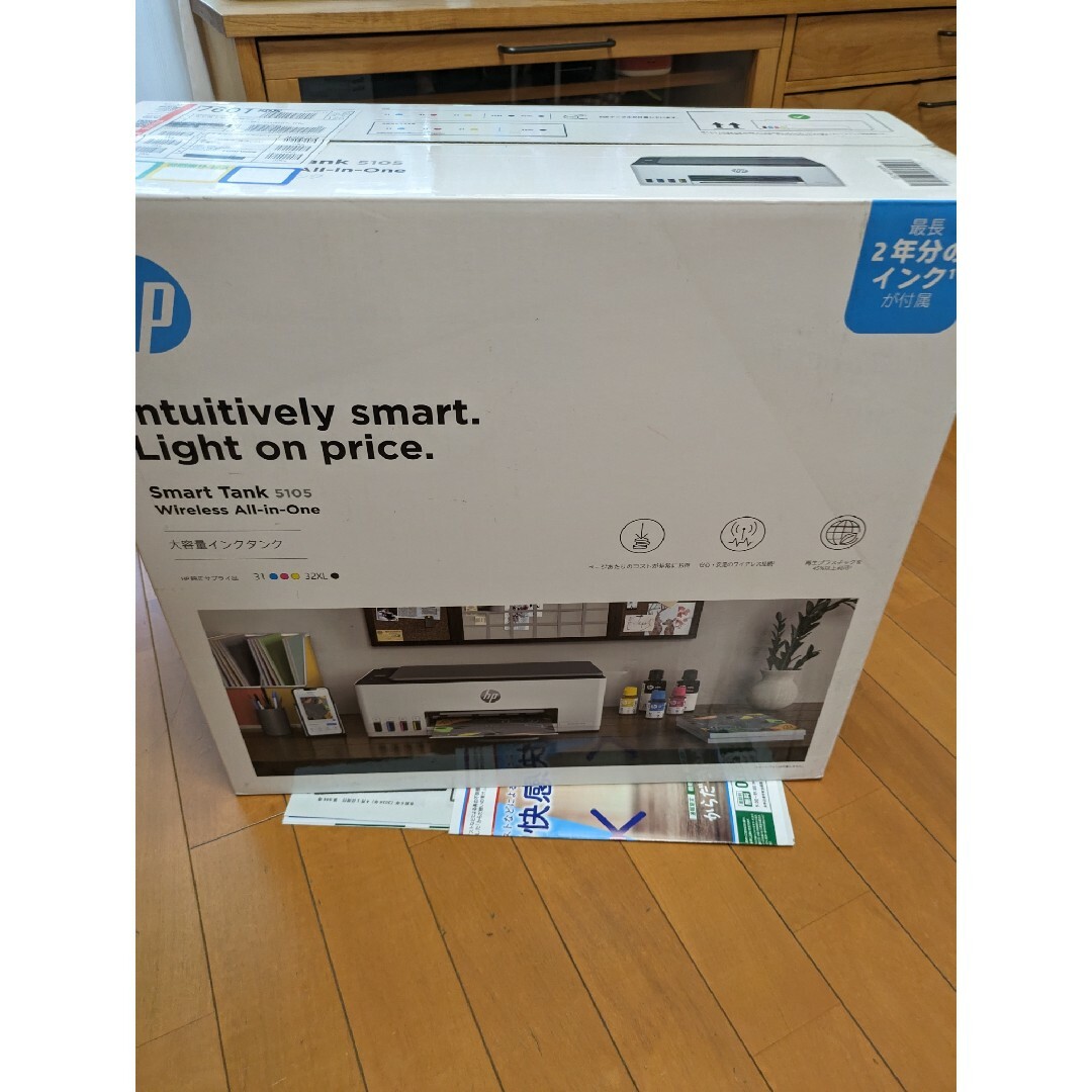 HP(ヒューレットパッカード)の☆新品・未使用☆HP インクジェットプリンター Smart Tank 5105 スマホ/家電/カメラのPC/タブレット(PC周辺機器)の商品写真