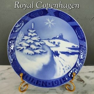 ロイヤルコペンハーゲン(ROYAL COPENHAGEN)のドイツ語★ロイヤルコペンハーゲン イヤープレート 1915年 デンマークの冬景色(食器)