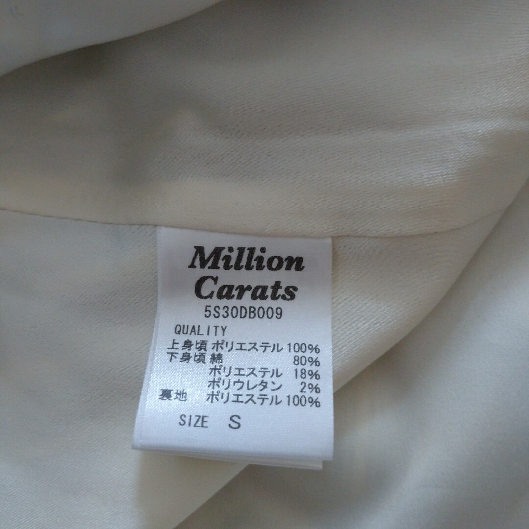 Million Carats(ミリオンカラッツ)のMillion Carats ドッキングワンピース レディースのワンピース(ひざ丈ワンピース)の商品写真