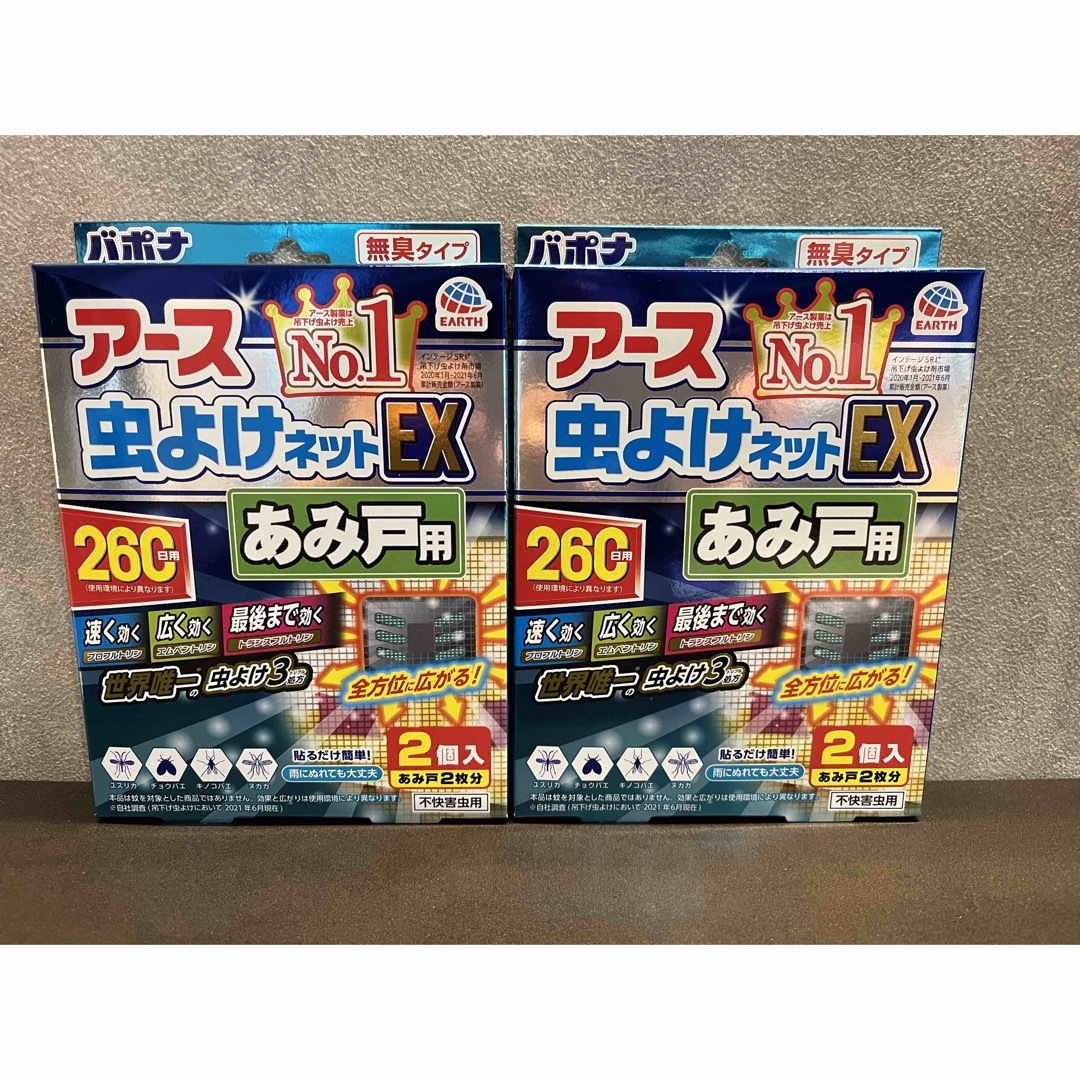 アース 虫よけネット EX あみ戸用 260日用 虫除けネット 貼るタイプ8個 インテリア/住まい/日用品のインテリア/住まい/日用品 その他(その他)の商品写真