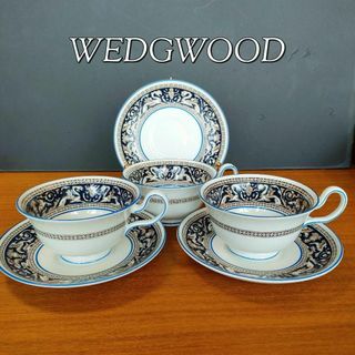 ウェッジウッド(WEDGWOOD)の美品★ウエッジウッド フロレンティーン コバルト カップ＆ソーサー ピオニー3客(食器)