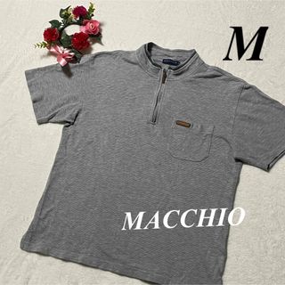 マッチオ　MACCHIO ♡ 半袖シャツ　グレー系　M 即発送　大特価セール中(シャツ)