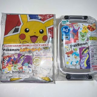 抗菌Ag+  ふわっとフタランチボックス   ポケモン(その他)