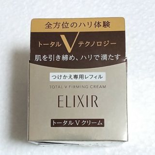 エリクシール(ELIXIR)のエリクシール トータルV ファーミングクリーム(50g)(フェイスクリーム)