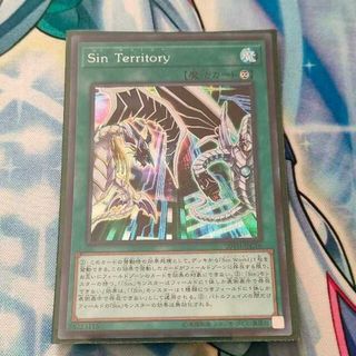 ユウギオウ(遊戯王)のSin Territory シークレットレア JPC16 1BOX(Box/デッキ/パック)