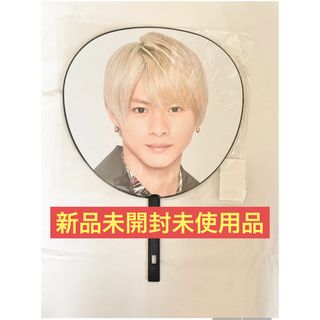 平野紫耀 うちわ Re:Sense 新品未開封未使用品(男性タレント)