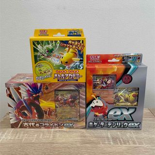 ポケモン - ポケモンカード 古代のコライドン ホゲータ&デンリュウ バトルアカデミー セット