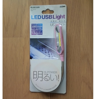 エレコム(ELECOM)のエレコム LED USBライト ピンク LEC-USB1N01PN(PC周辺機器)