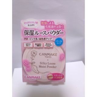 キャンメイク(CANMAKE)のキャンメイク シルキールースモイストパウダー P01(6.0g)(フェイスパウダー)