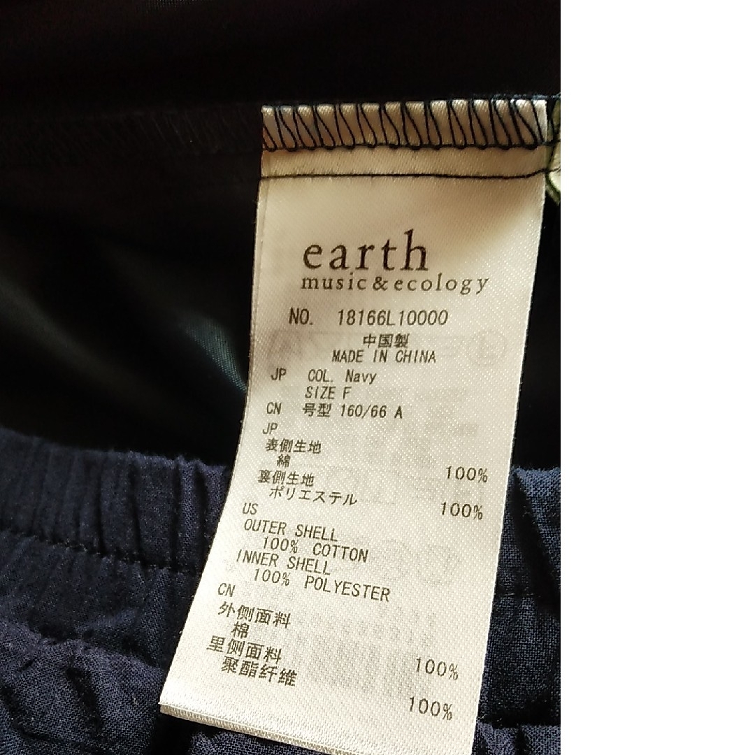 earth music & ecology(アースミュージックアンドエコロジー)のスカート レディースのファッション小物(その他)の商品写真