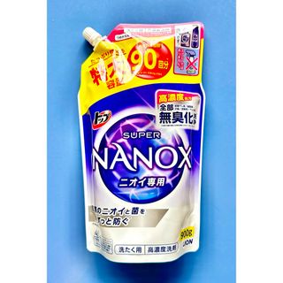 ライオン(LION)のトップスーパーNANOX ニオイ専用 つめかえ用特大 900g(洗剤/柔軟剤)