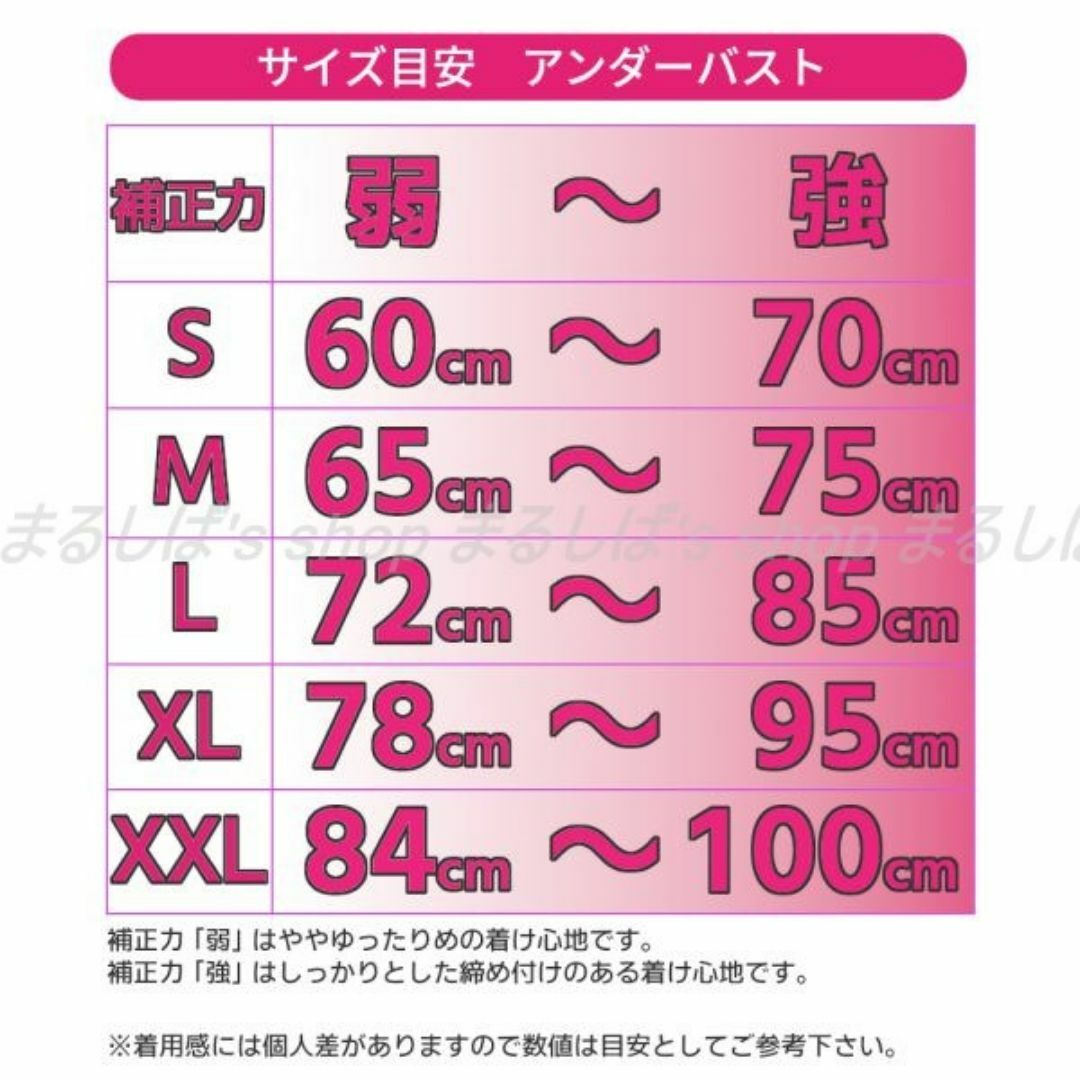 新品】美姿勢猫背矯正ベルト ベージュ 2XL 矯正下着 メッシュ 送料無料 レディースの下着/アンダーウェア(その他)の商品写真