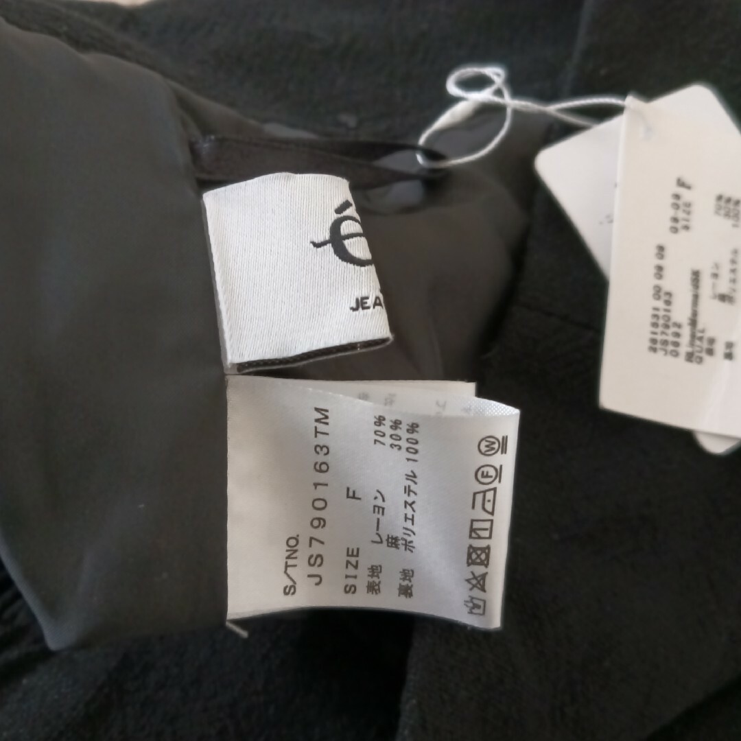 JEANASIS(ジーナシス)の未使用タグ付きJEANASIS ロング マーメイドフレア スカート黒 FREE レディースのスカート(ロングスカート)の商品写真