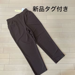 ★新品タグ付き★レディース　タックテーパードパンツ　ブラウン　L(カジュアルパンツ)