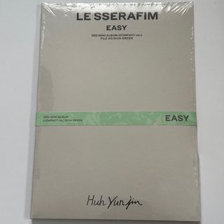 ルセラフィム(LE SSERAFIM)のLE SSERAFIM EASY ユンジン コンパクト アルバム 新品未開封(K-POP/アジア)