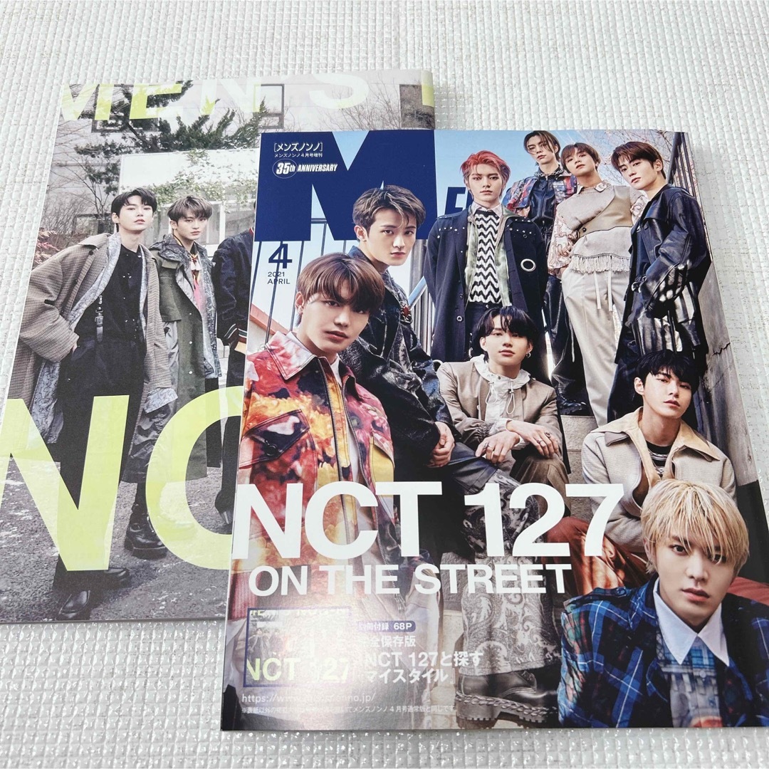 NCT127(エヌシーティー127)のNCT127 メンズノンノ エンタメ/ホビーのタレントグッズ(アイドルグッズ)の商品写真