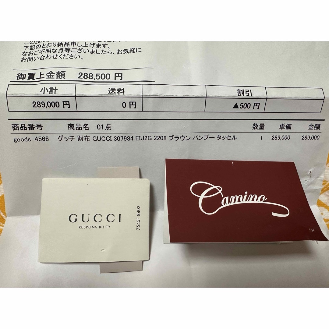 Gucci(グッチ)のGUCCI クロコダイル　長財布　バンブータッセル レディースのファッション小物(財布)の商品写真