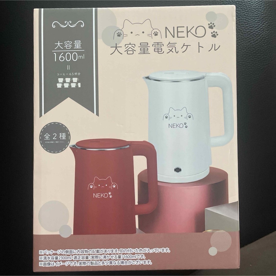 未使用  NEKO 大容量 電気ケトル インテリア/住まい/日用品のキッチン/食器(調理道具/製菓道具)の商品写真