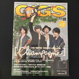 GiGS (ギグス) 2013年 09月号 [雑誌](音楽/芸能)