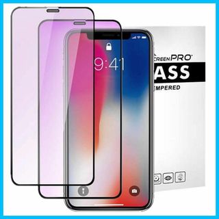 【サイズ:iPhone11Pro/Xs/X】【2枚セット】 【ブルーライトカット(その他)