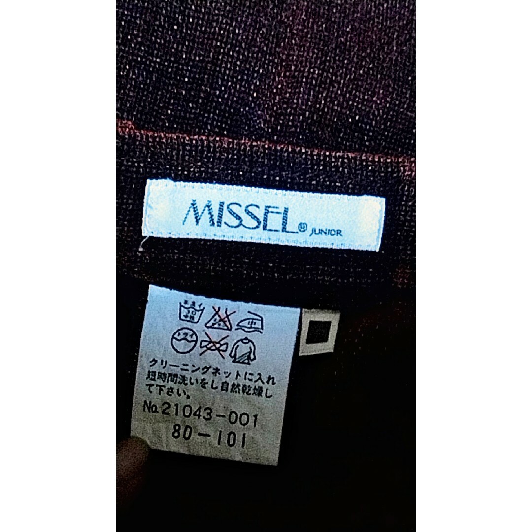 MISSEL(ミゼール)の未使用♥新品♥MISSEL♥セットアップ♥ジャケット♥シアー♥ロングスカート♥赤 レディースのフォーマル/ドレス(スーツ)の商品写真