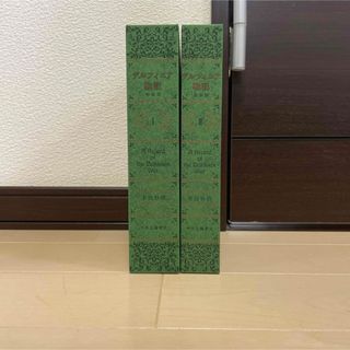 デルフィニア戦記　2冊セット特装版 茅田 砂胡　美品(文学/小説)