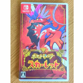 ポケモン(ポケモン)のポケットモンスター スカーレット【値下げ不可】(家庭用ゲームソフト)