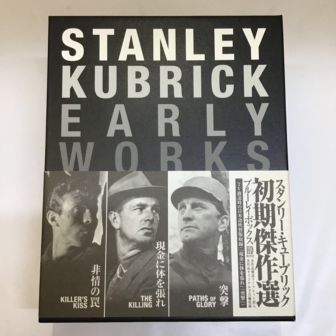 スタンリー・キューブリック 初期傑作選　Blu-ray BOX　　KF-0017 エンタメ/ホビーのDVD/ブルーレイ(外国映画)の商品写真