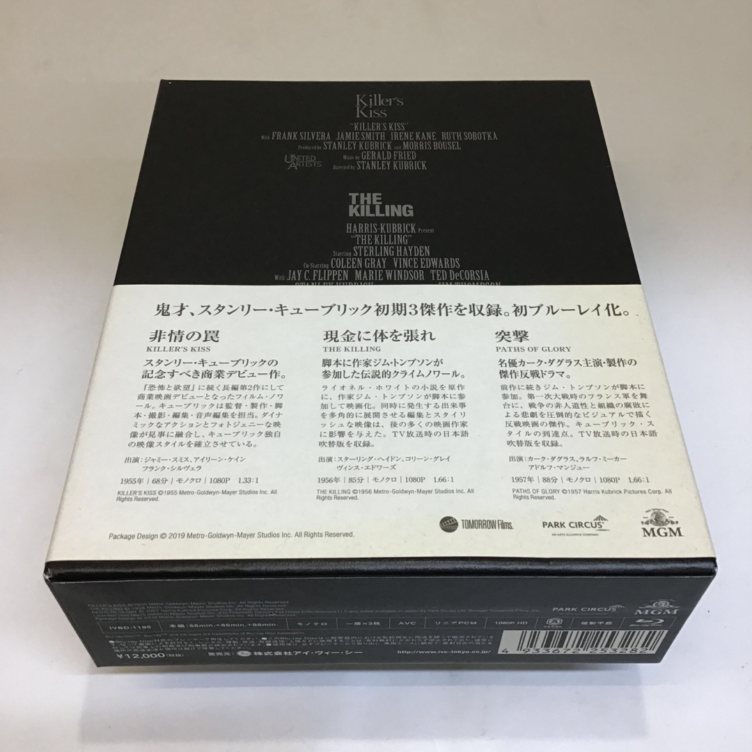 スタンリー・キューブリック 初期傑作選　Blu-ray BOX　　KF-0017 エンタメ/ホビーのDVD/ブルーレイ(外国映画)の商品写真