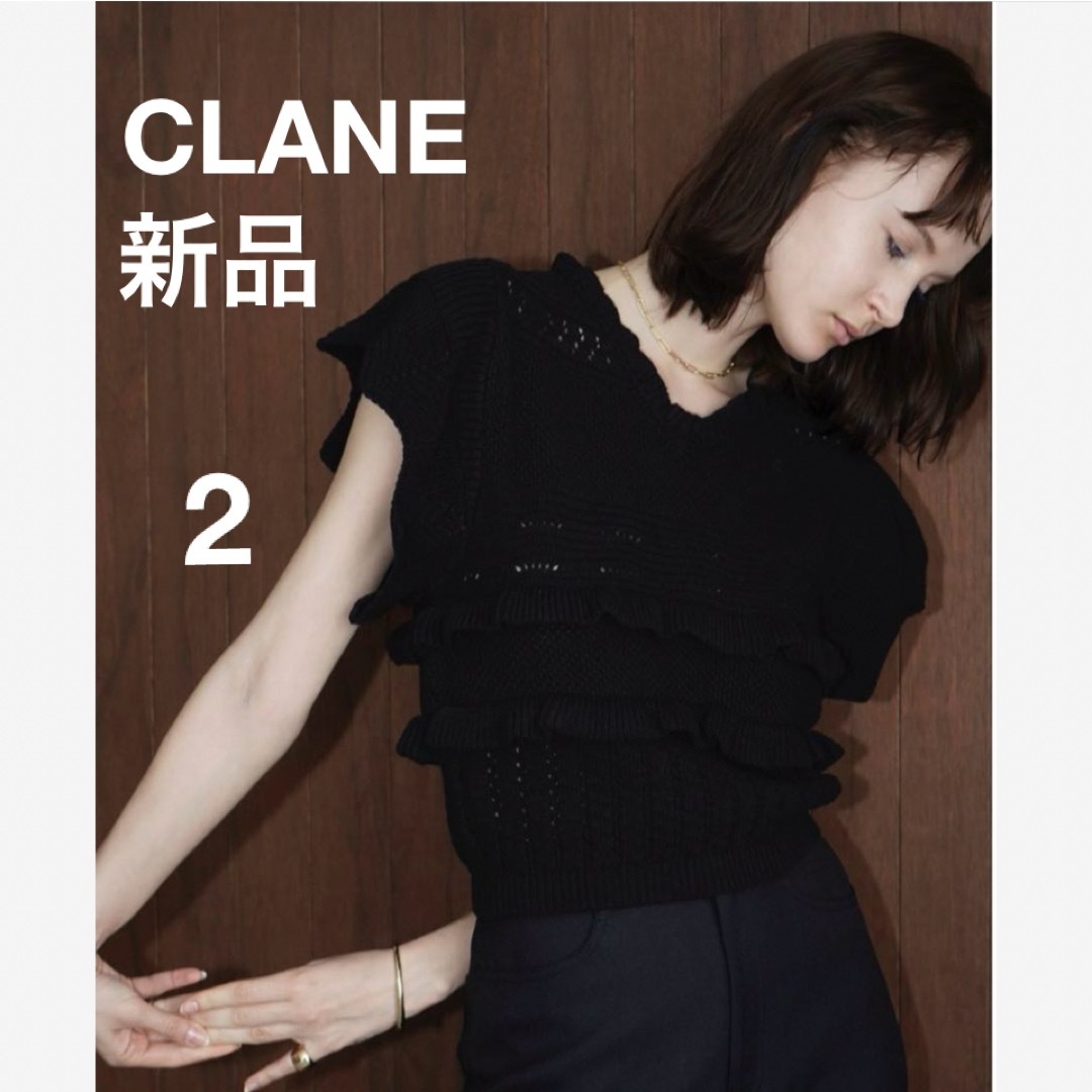 CLANE クラネ CROCHET FRILL KNIT TOPS | フリマアプリ ラクマ