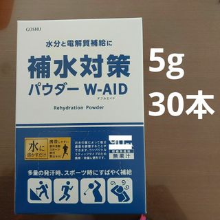 五洲製薬株式会社の経口補水パウダー　ダブルエイド スティック　30本(ビタミン)